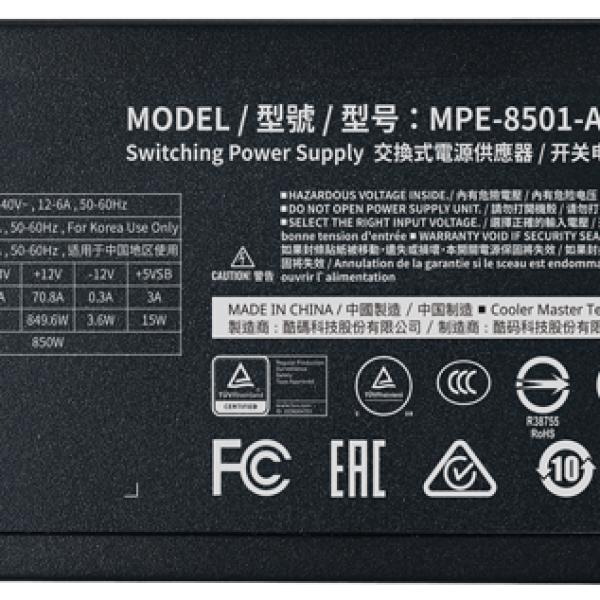 Захранващ блок Cooler Master MWE Gold 850, V2