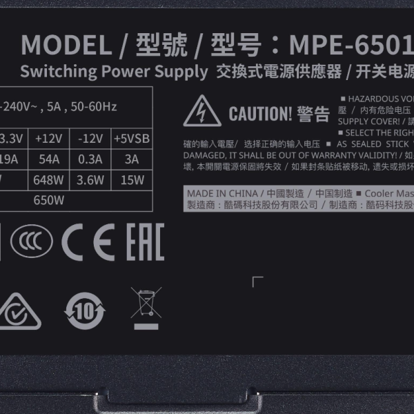 Захранващ блок Cooler Master MWE 650 Bronze V2